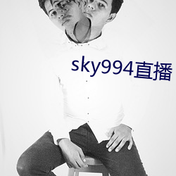 sky994直播