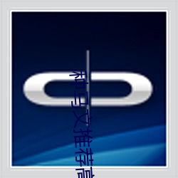 凯时|AG(AsiaGaming)优质运营商
