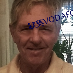 欧美VODAFONEWIFI