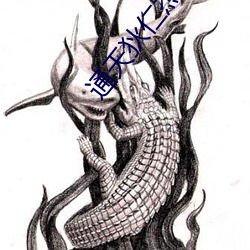 通天狄仁杰百度(dù)云