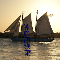 金年会 | 诚信至上金字招牌