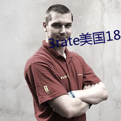 3rate美國18日本