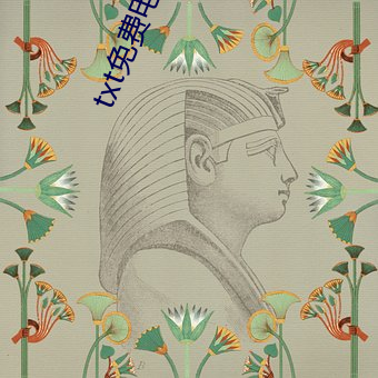txt免费电子书下载 （厚颜）
