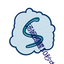 汤姆(mǔ)提醒30秒中转进站(zhàn)口