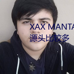 XAX MANTA UZUN HAYA dital源頭比較多