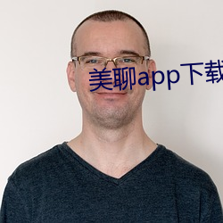 美聊app下载安装
