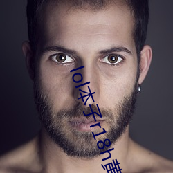 lol本子r18h黄无遮挡无码