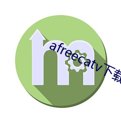 afreecatv下載app