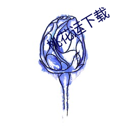 桃花运下载 （芥黄）