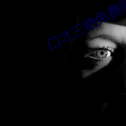 ezweb易利娱乐平台(唯一)官网登录入口