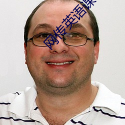 网传(傳)英(英)语课代表(表)的(的)胸(胸)软软的真(真)好(好)吃作文被破解(解)