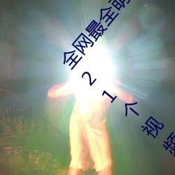 全网最全萌白酱(甜味弥漫)121套合集[4002张图+221个视频46
