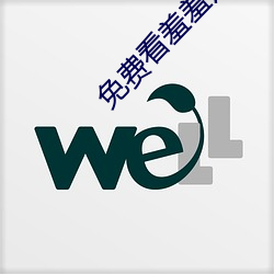 金年会 | 诚信至上金字招牌