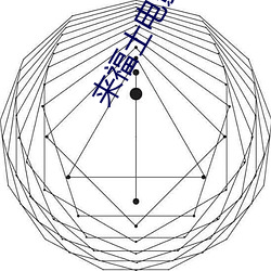 来福(fú)士电(diàn)影院