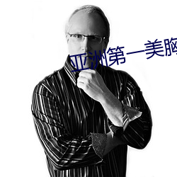 金年会 | 诚信至上金字招牌