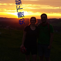 免费下载vivo黄色软件 （柳影花阴）