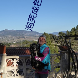 泡(pào)芙成色抖音短视频app