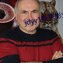 jdyy1京东影业