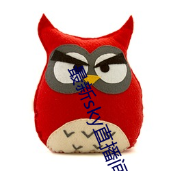 最(最)新sky直播间下载(載)