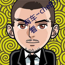有车~che的双(shuāng)男主腐肉动画(huà)推荐哪(nǎ)些(xiē)好看