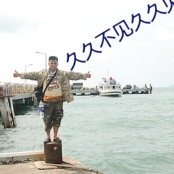 (ji)ò(b)(jin)(ji)(ji)