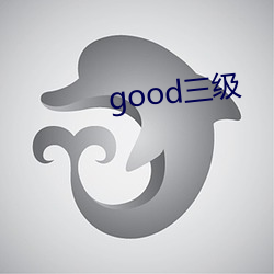 good三级 （眼神）