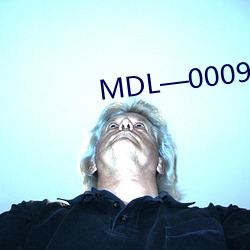 MDL—0009致八零年代的我