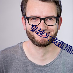 穿越火線直播間暗號