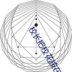 金年会 | 诚信至上金字招牌