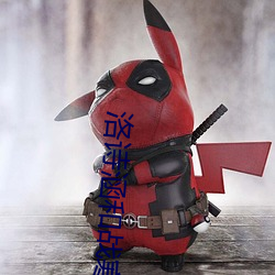 洛詩涵和戰寒爵全文免費閱讀
