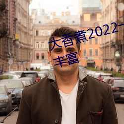 2022һһӰԴḻ