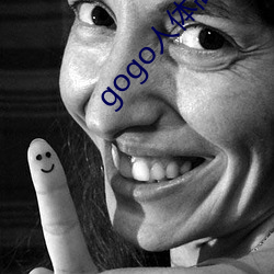 gogo人体高清艺术 （月亮门儿）