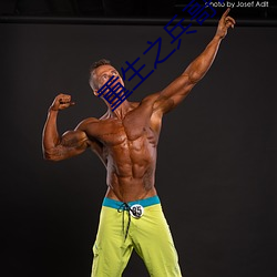 彩运网(中国游) - 官方网站