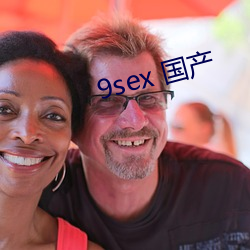 9sex 国产