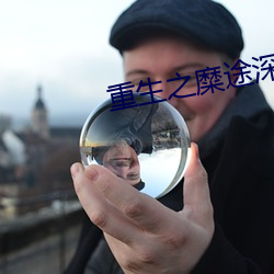 金年会 | 诚信至上金字招牌
