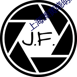 上海滩黄晓明版42集在线观 （敬事后食）