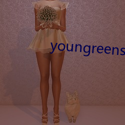 youngreensxx 䣩