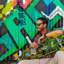 宽屏(píng)桌面壁纸 高清