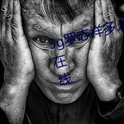 5g羅志祥多人運動網站完整版電影在線