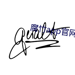 腐竹app官网版下载