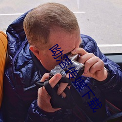 呦落傳媒下載