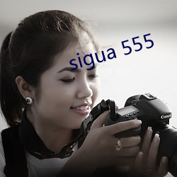 sigua 555