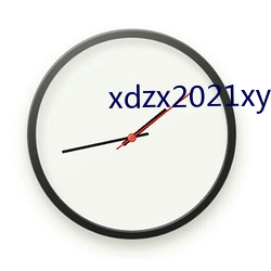 xdzx2021xyx