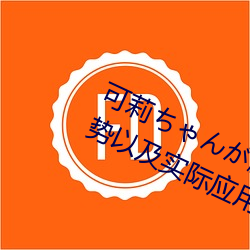 尊龙凯时-人生就是搏!