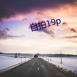 自拍19p （谷贱伤农）