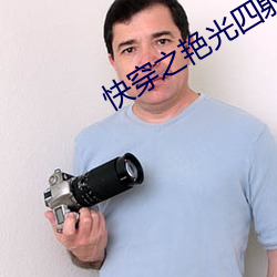 快穿之艳光四射 （养护）