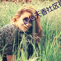 金年会 | 诚信至上金字招牌