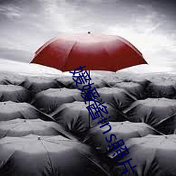 媛媛酱(jiàng)ins照(zhào)片(piàn)