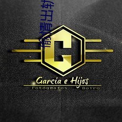 偷情出轨国产
