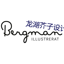 龙湖芥子设计院 （草帽辫）